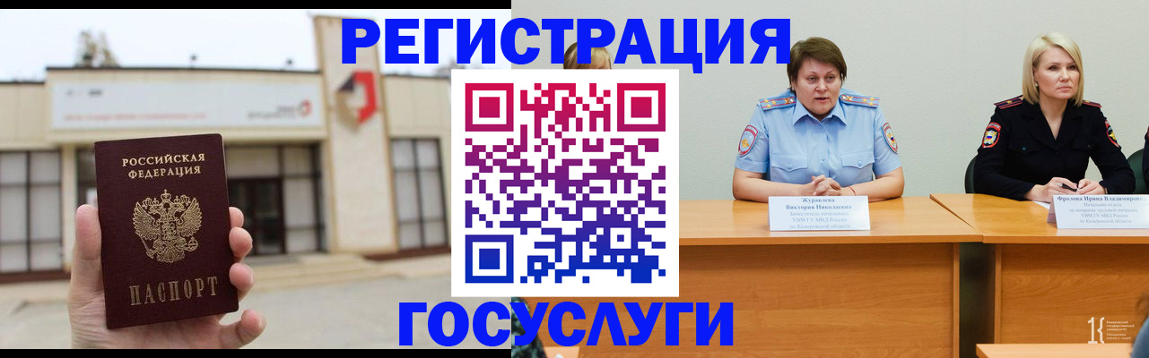 пропишу в квартире в Каменке